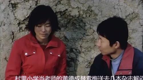 国产三级农村妇女在线,三级国产影视中的真实写照