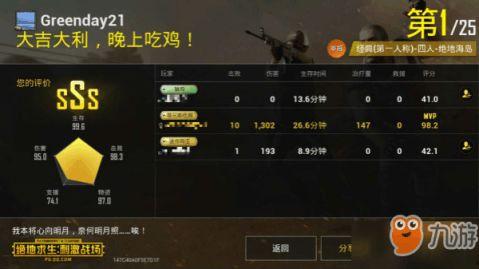 国产sss,引领潮流的国产创新之作