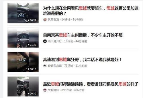 国产门事件视频,揭秘视频背后的真相与反思