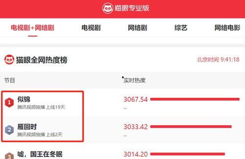 国产在线精,引领潮流的智能娱乐新篇章