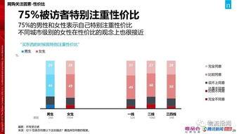 国产57页,揭秘我国科技发展的新篇章